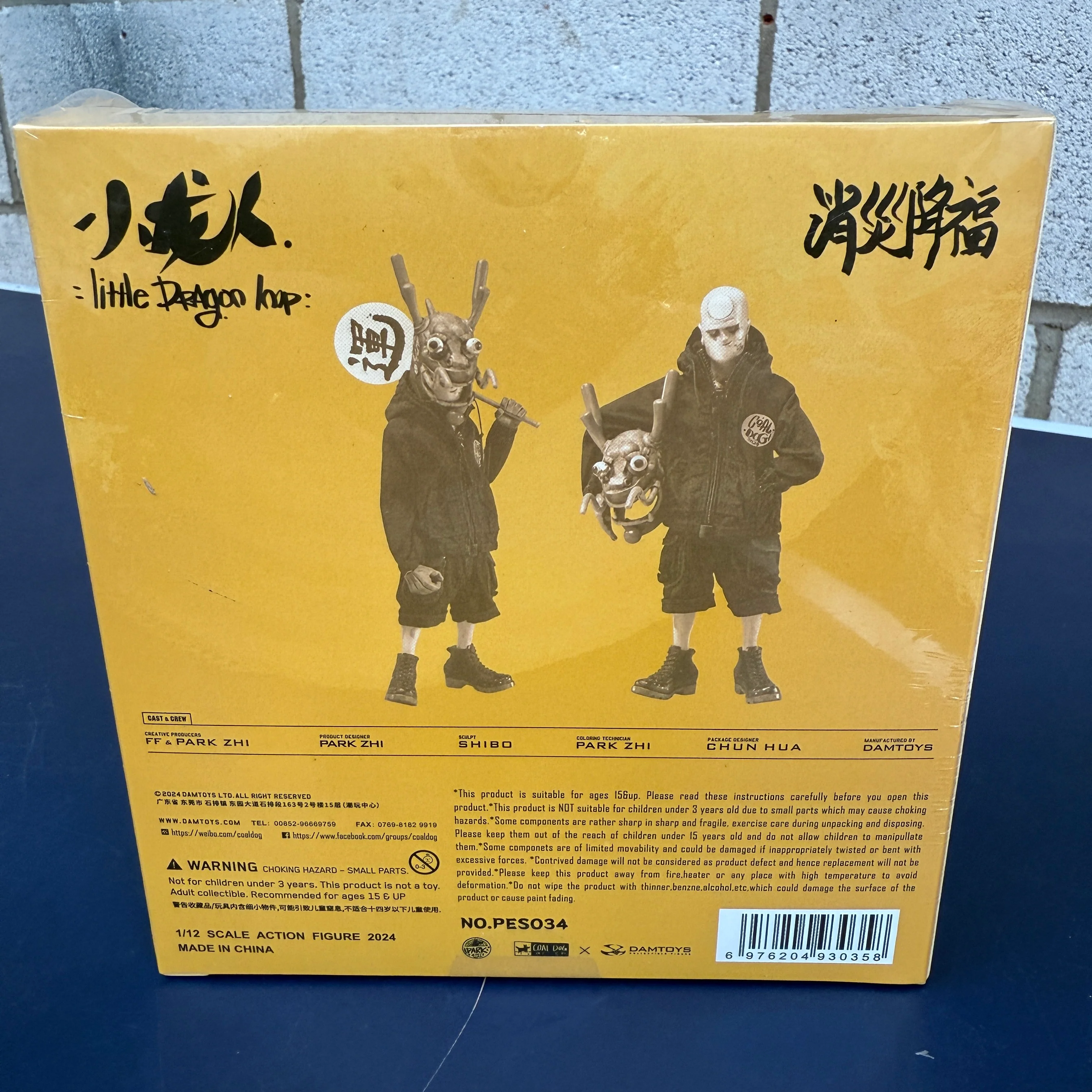 Damtoys X Coal Dog Little Dragon Imp 1/12 Scale Collectible Figure - Image 2