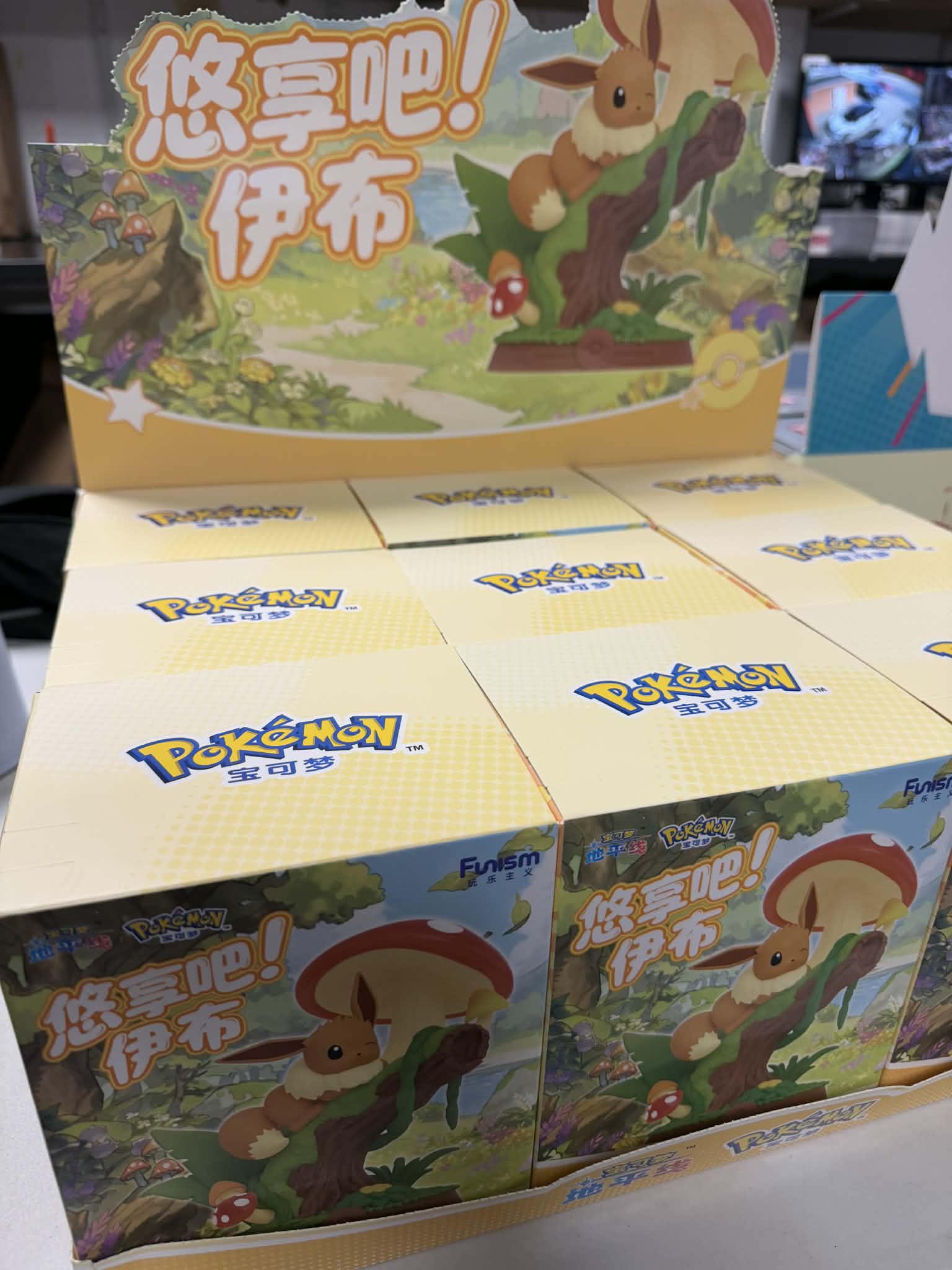 Funism Pokemon Eevee Evolution Collection Blind Box RANDOM SINGLE BLIND BOX - Image 2
