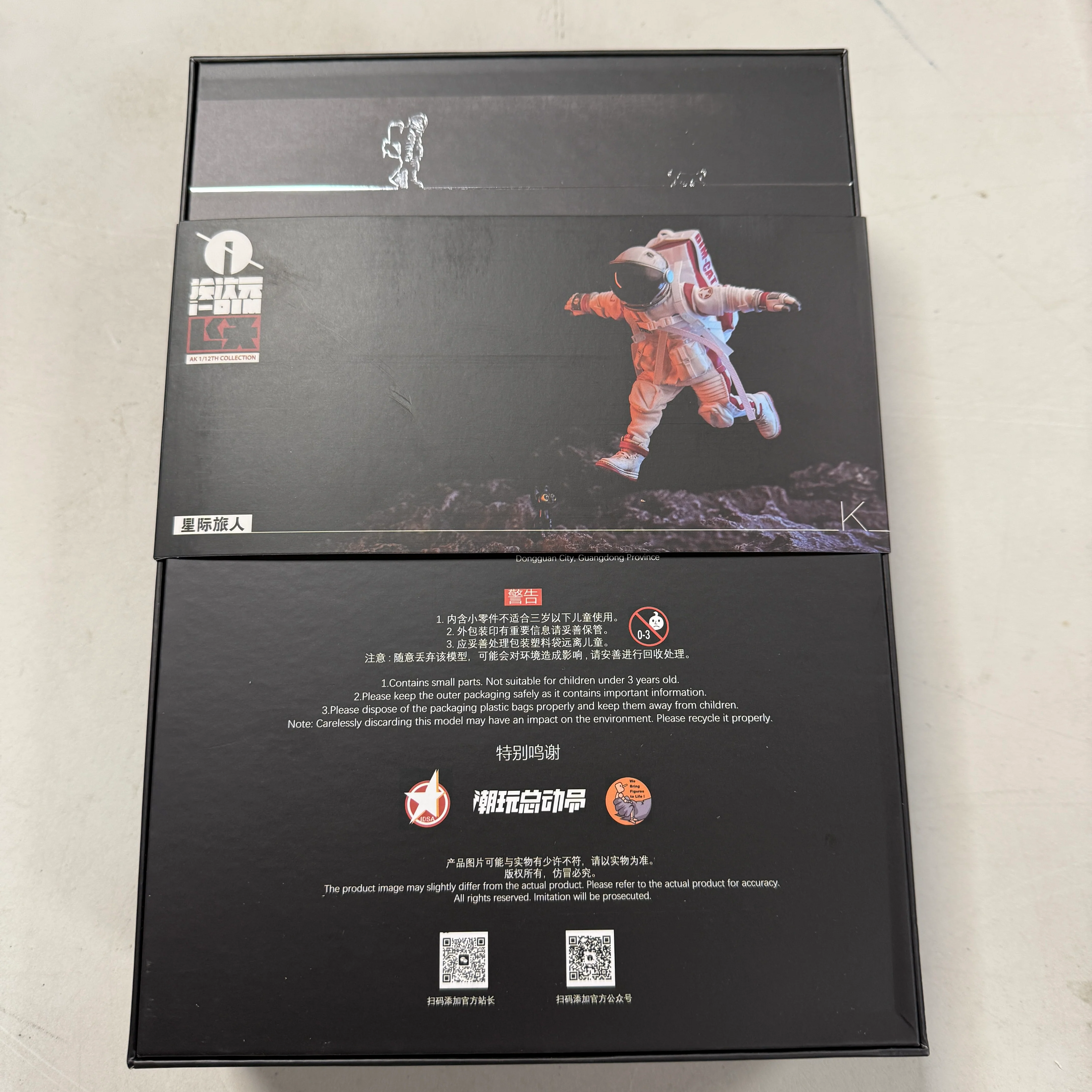 I-Dimension Interstellar Traveler 1/12 Scale Action Figure - Image 4