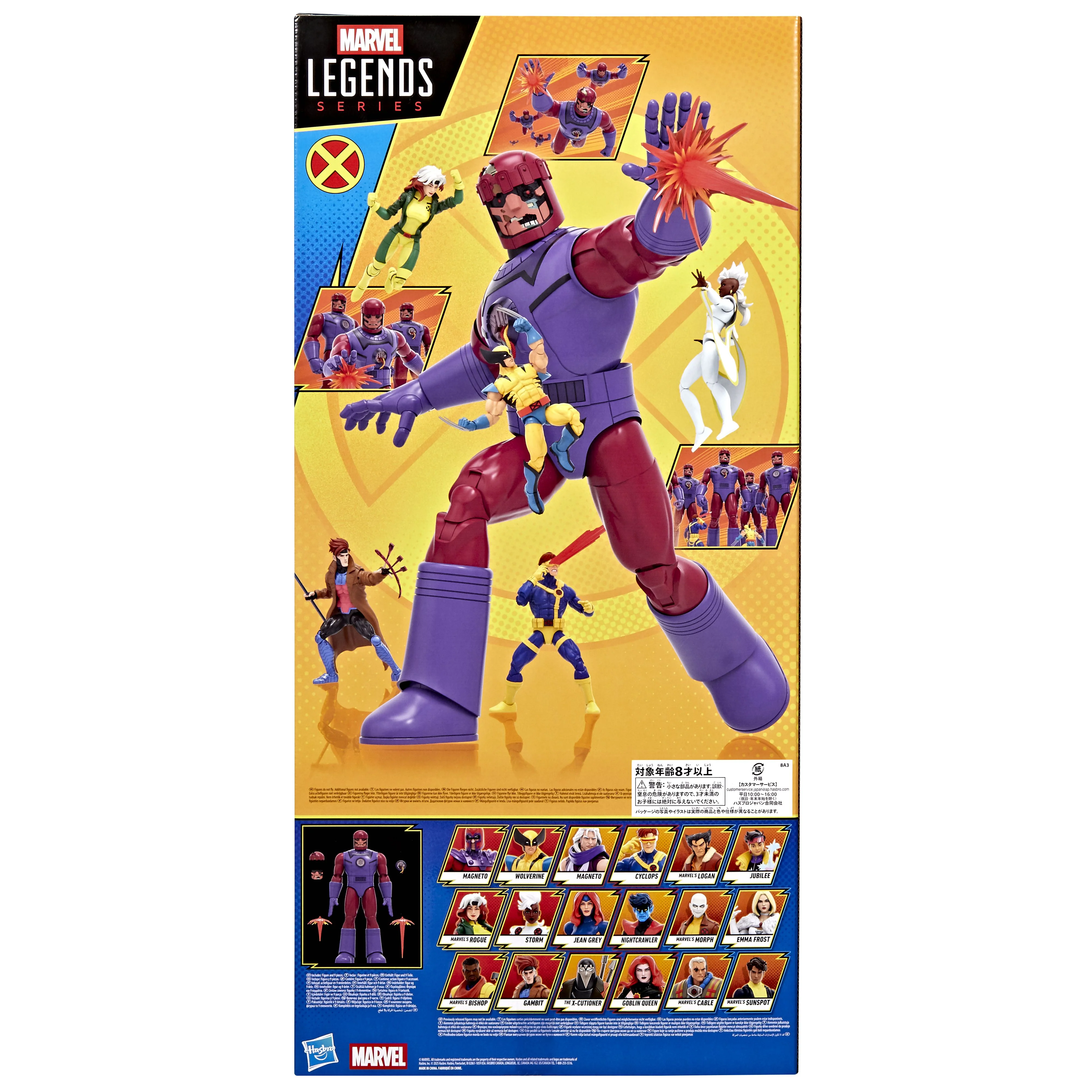 Marvel Legends X-Men 97 Sentinel - Image 3