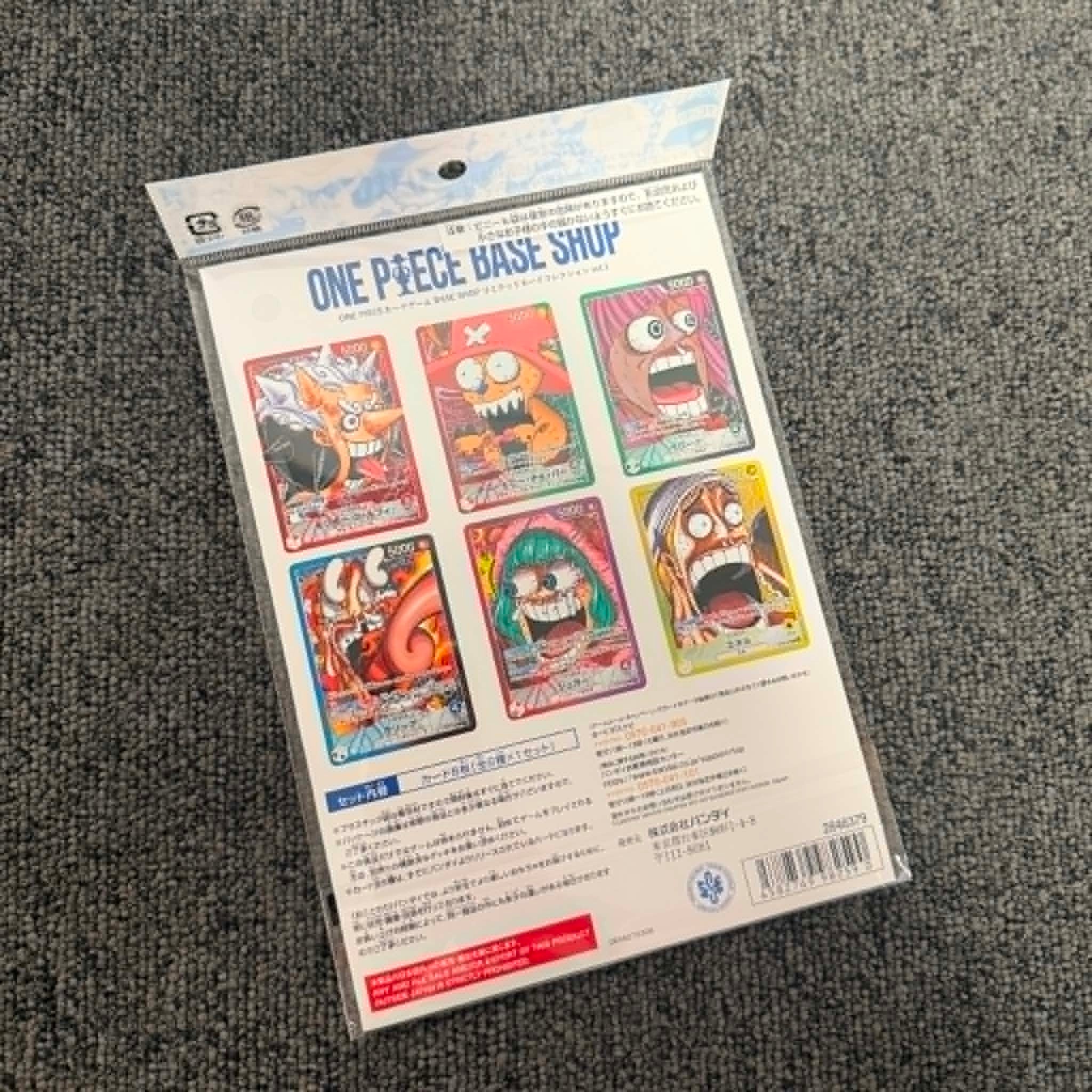 One Piece Card Game Japanese Base Shop Card Collection Vol.1 - Image 2