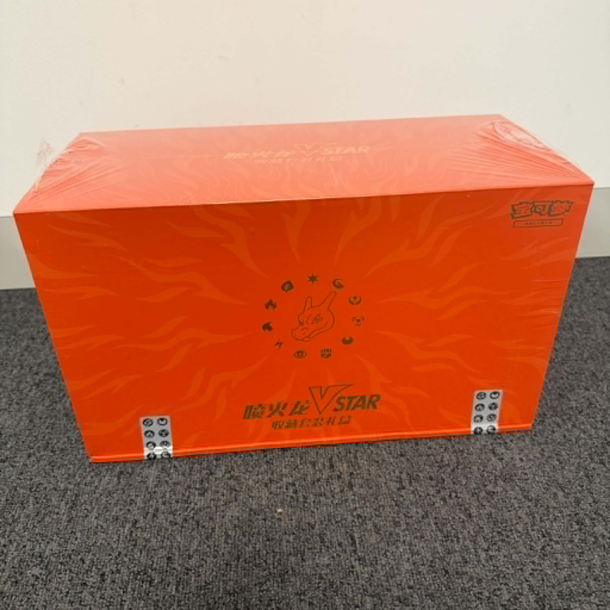 Pokémon TCG Exclusive Chinese Charizard VSTAR Collection Gift Box - Image 2
