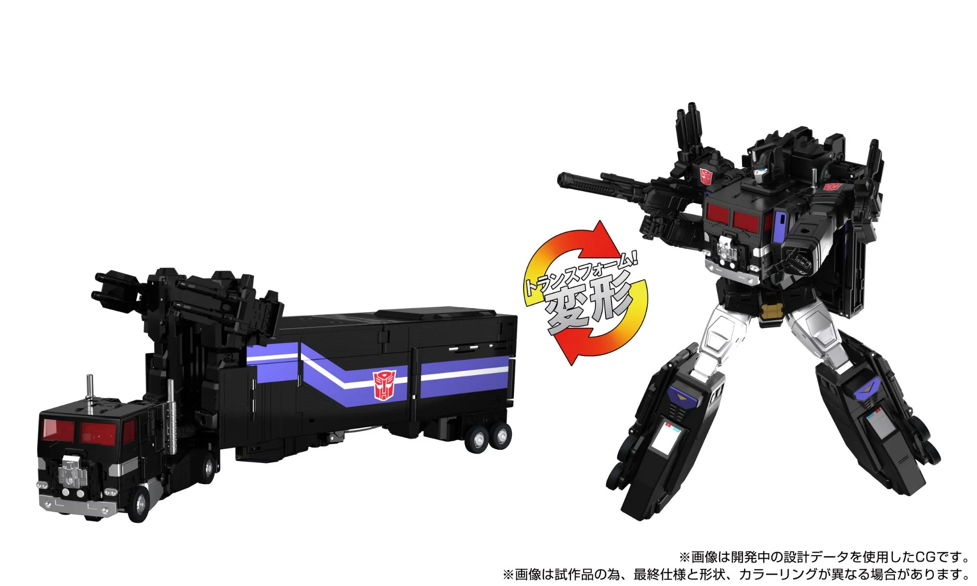Transformers Masterpiece MPG-16 Nucleon Quest Super Convoy
