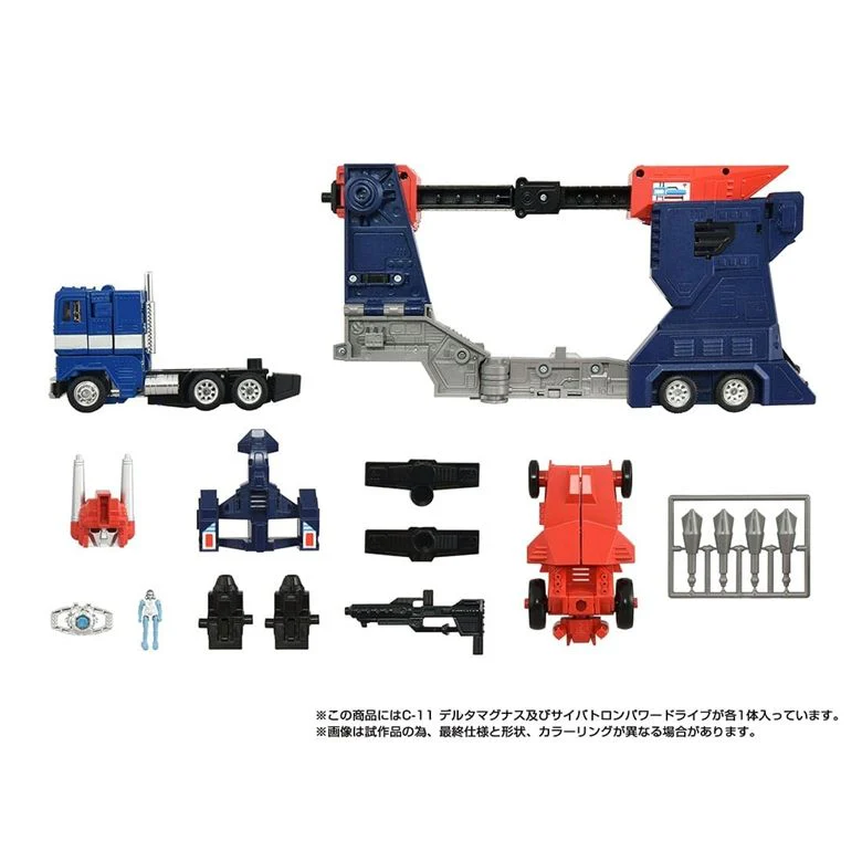 Transformers Takara Tomy Missing Link C-11 Delta Magnus - Image 3