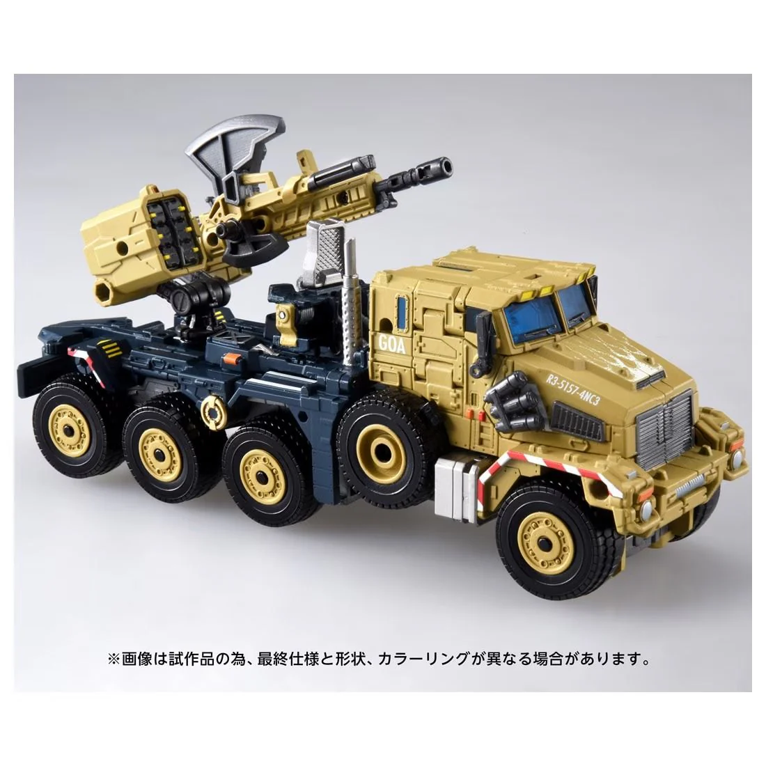 PRE-ORDER Transformers Takara Tomy T-Spark OVERGEAR OG-03 Optimus Prime - Image 2
