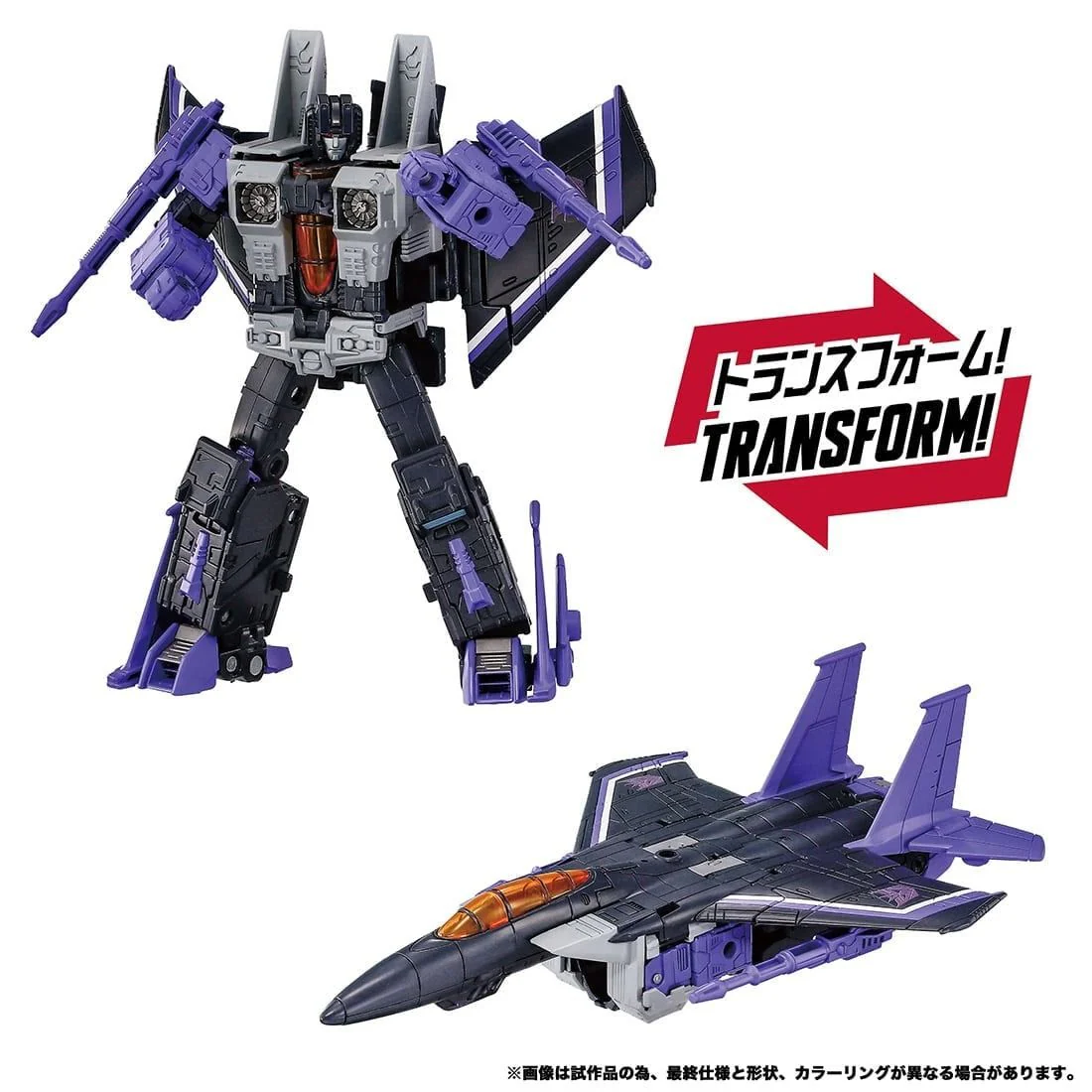 PRE-ORDER Transformers TakaraTomy Dramatic Capture Decepticons Part 2 - Image 4