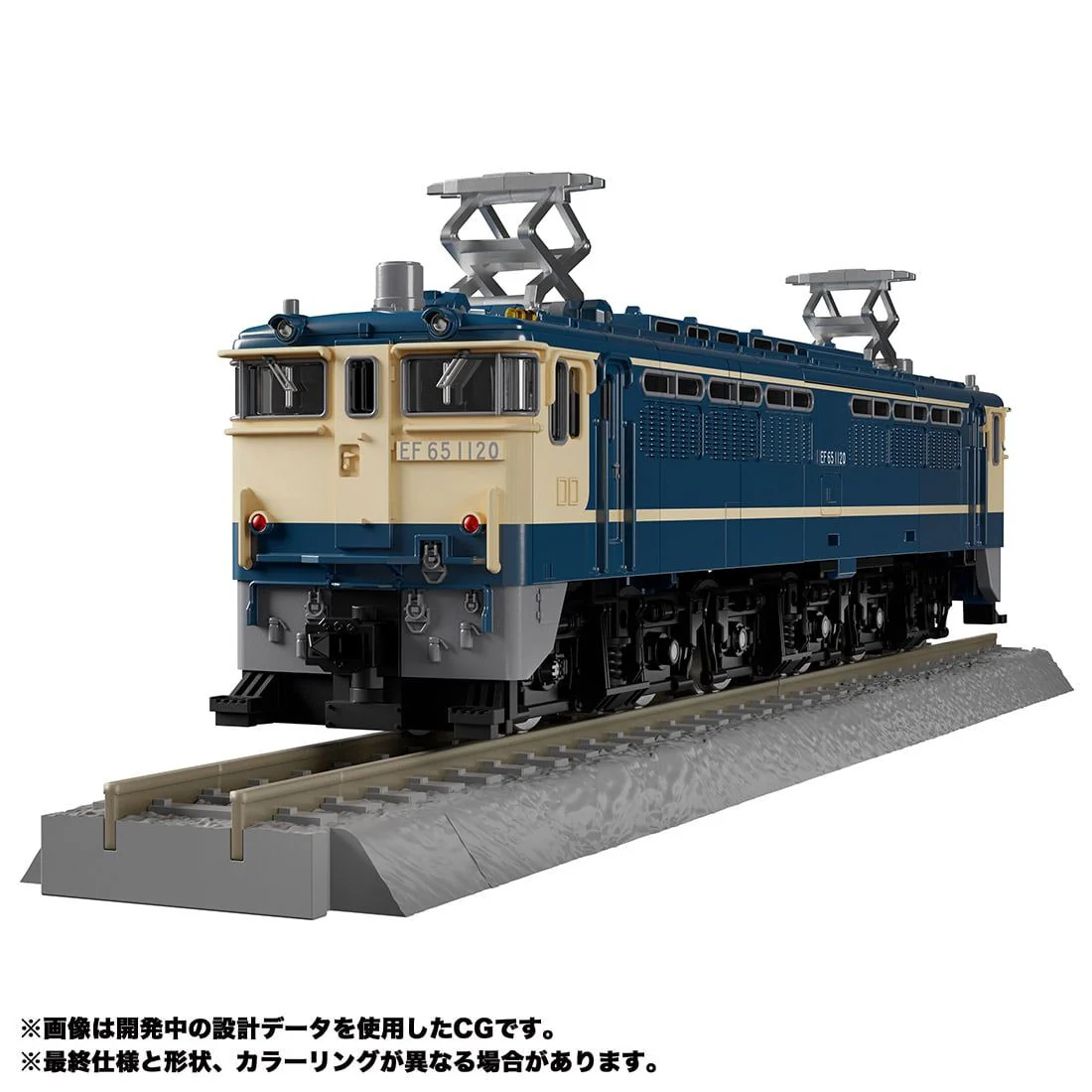 Transformers Masterpiece MPG-02 Trainbot Getsuei Raiden Combiner - Image 4